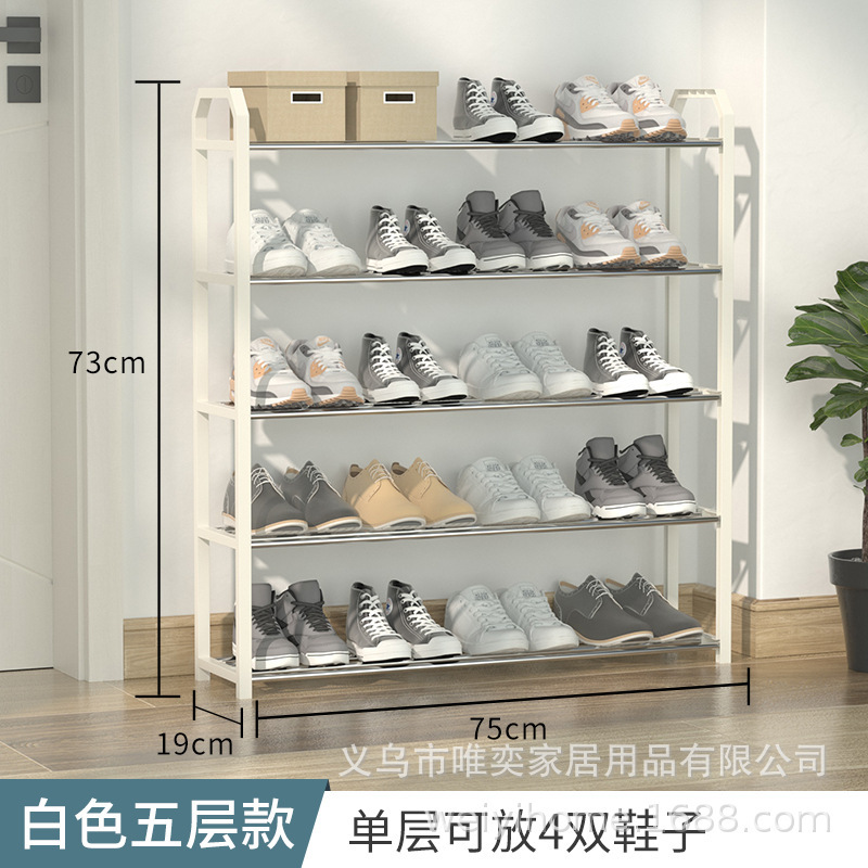 5단 75cm [화이트]