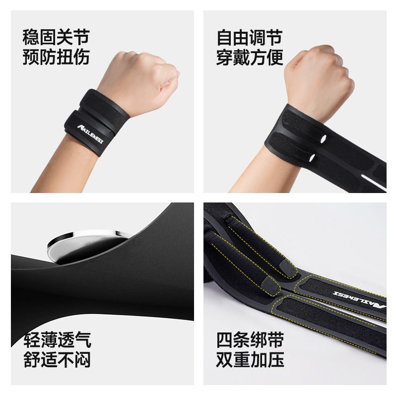 Brazalete deportiva, pulsera ligera transpirable, pulsera de pulsera de baloncesto especial, pulsera de pulsera de pulsera