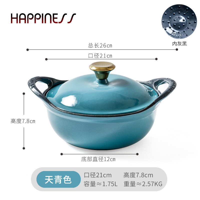 小幸福铸铁珐琅锅国风系列元宝锅家用煲汤锅炖锅煲仔饭锅电磁炉|undefined