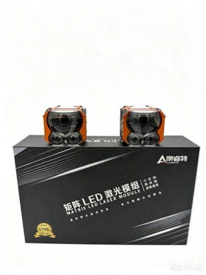 Ön faralar universal 1.5inch dual-light matrix