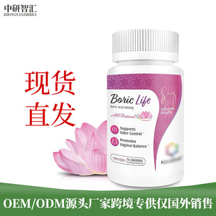 Women's Private Health Capsules