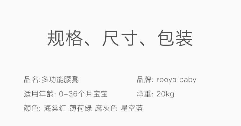 详情源文件1_26.jpg