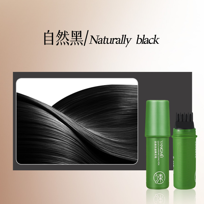 Yangmei クイック ヘアケア ペンは、白髪をカバーするための小型でポータブルで、頭皮を傷つけずに自然なヘアケアを実現するための 1 つのコームです。|undefined