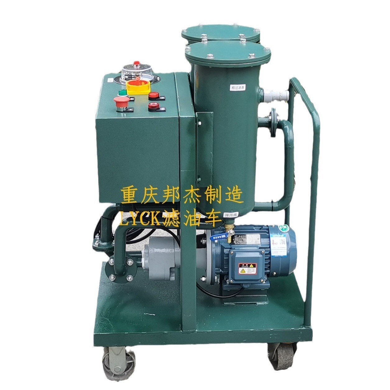 LYC-50Һѹ�����ͳ��ƶ�ʽ���;��ܹ��˴�������50L