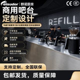 商用咖啡店乱纹不锈钢吧台前吧收银台操作台新中式茶饮设备定制