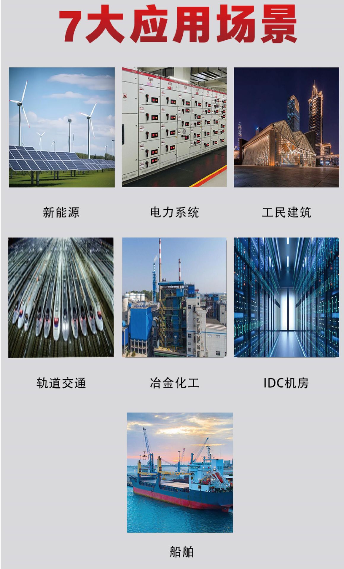 详情切片6_副本