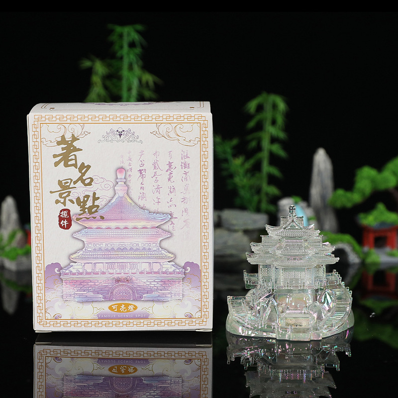 著名景点古建筑文创摆件西安大雁塔钟楼老君山黄鹤楼装饰创意礼品|undefined