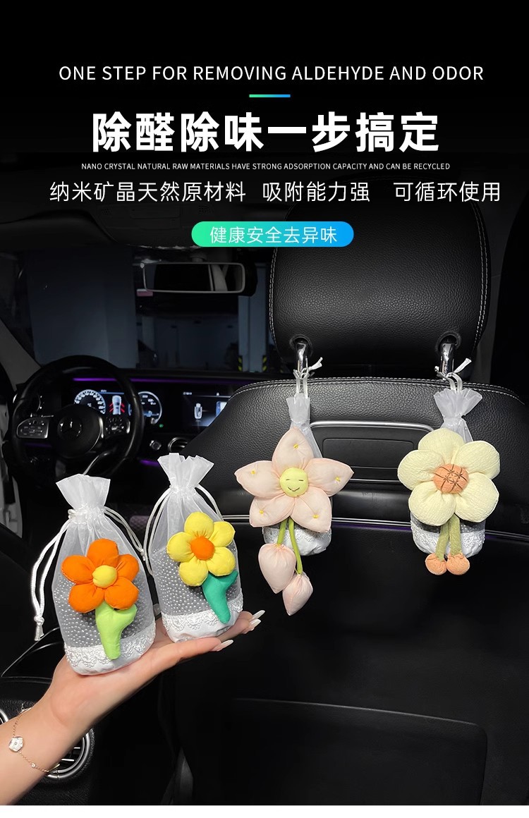 Bamboo Charcoal Bag Car Creative High Quality New Car Formaldehyde Removal Car Carbon Bag Car Deodorization Artifact Active