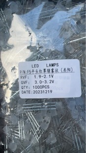 5mm flat head red green fog 1 pack of 1000 LED in-line lights