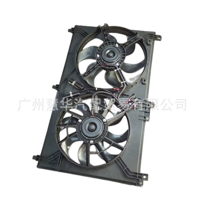 Zte Auto Parts Pickup Viser Fan