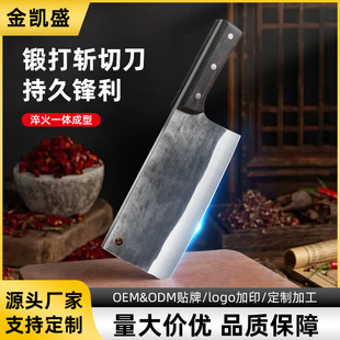 Factory direct forging chef chopping knife stainless steel chop chop chop chop chop dual-purpose kitchen knife kitchen supplies