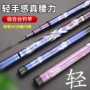 远投全套海杆