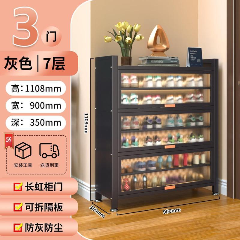 新しい玄関靴キャビネットスチール製大容量収納キャビネット多層靴ラックシンプルな防塵収納屋外炭素鋼屋内|undefined