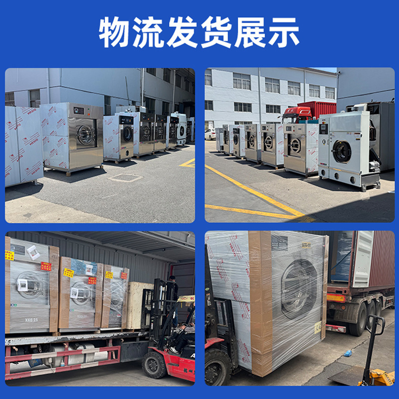 Gemeis 密閉型全自動石油ドライクリーニング機 10kg 炭化水素溶剤ドライクリーニング機ドライクリーニングショップ機器|undefined