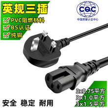 ӢҎ�Դ��BS���尼��Ʒ��β�Դ��Ӣ���B��ȫ�~�Դ��power cord