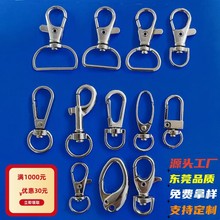 定制DIY锌合金钩扣狗扣箱包五金配件五金压铸挂钩金属扣鱼嘴扣