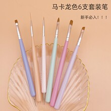 新款跨境电商马卡龙色6支套装美甲笔刷拉线笔彩绘笔光疗笔点钻笔