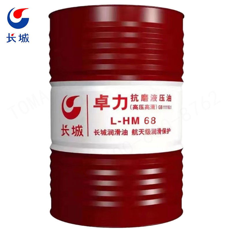 ���ǿ�ĥҺѹ����ͨ׿��32#��46#��68#�Ź�ҵ����170kg/Ͱ����