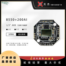 1/3 AHD 8550+200AI 200�f 1080P �ǹ�ҹҕ����O�ؔz���^����ģ