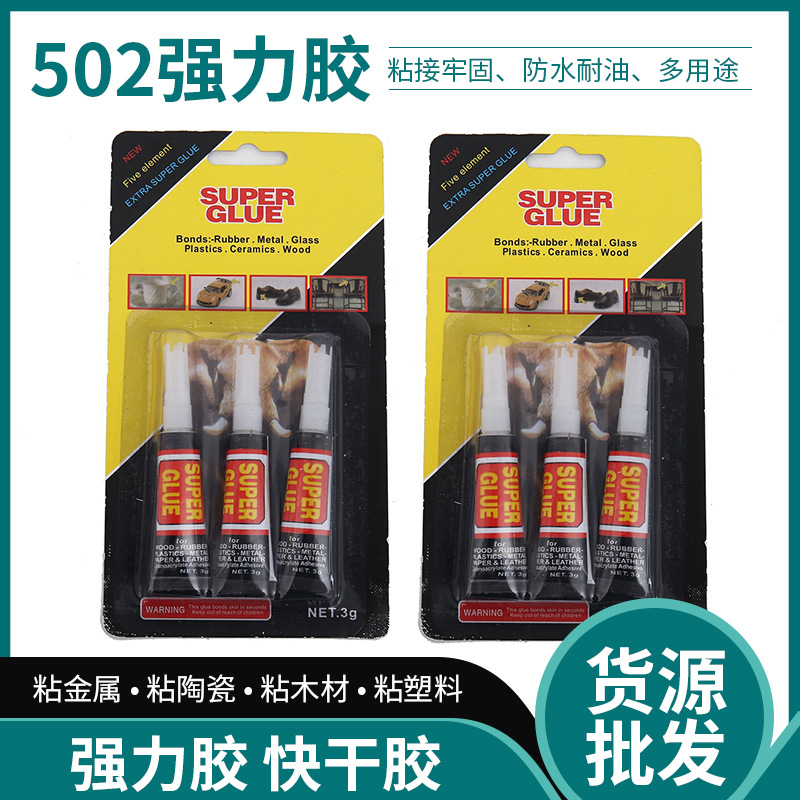 공장 직접 판매 502 접착제 속건성 접착제 강한 접착제 범용 접착제 신발 접착제 DIY 접착제 도매 대외 무역 접착 플라스틱