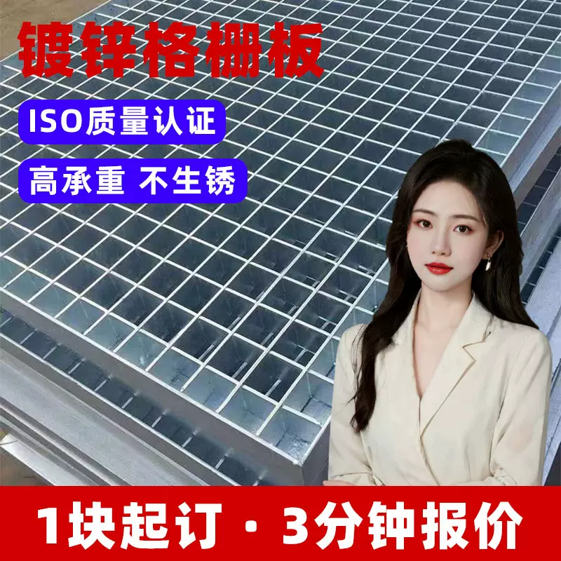 定制钢格板厂家钢制热镀锌齿形插接重型钢格栅平台防滑踏步沟盖板