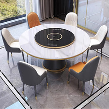 2024款岩板餐桌家用大理石圓桌轉盤火鍋電磁爐加熱保溫暖菜板飯桌
