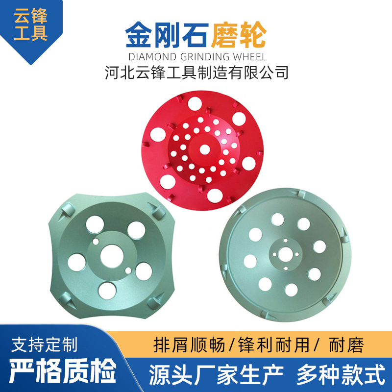 金刚石PCD去环氧磨块大理石混凝土水泥树脂地坪磨轮磨盘环氧专用