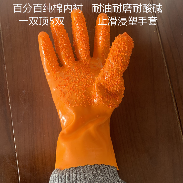 浸胶止滑手套乳胶手套工业耐油耐磨耐酸碱颗粒全胶劳保手套批发