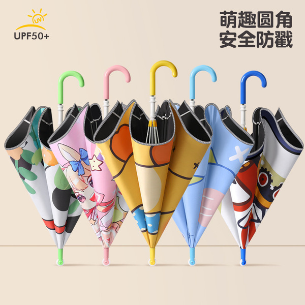 Cartoon children's umbrella for men and women for students