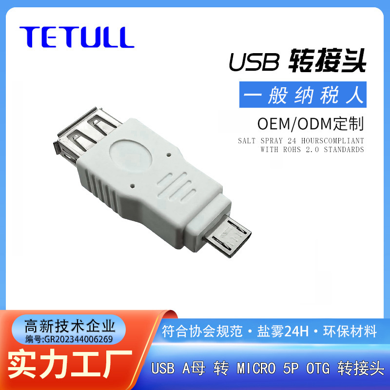 Source Manufacturer USB a Female to Micro 5P Male Otg Adapter Charging Data Android Converter
