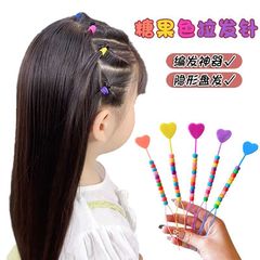 女の子専用のかわいいキャンディービーズ愛のヘアアイロン高品質の髪を引っ張らないカラービーズ編みのヘアピン