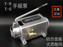 �֓u�C�ͱ�Y-8�C���ͱ�Y-6�X�Ͻ��։������Û_�����ؙC��ע�ͱ�