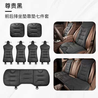 Seat cushion, seat cover, single-piece ventilated breathable seat protector - noble-black-nappa-leather-perforated-for-ventilationfull-set-of-seven-pieces-for-the-vehicle