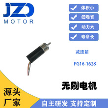 С�͟oˢ�oˢֱ��늙C1628���ÿ���PWM�{�����ܼҾ��R�_�S��ֱ��