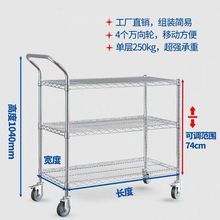 防静电工厂车间移动推车电商仓库配货分拣车镀铬线网周转车工具车