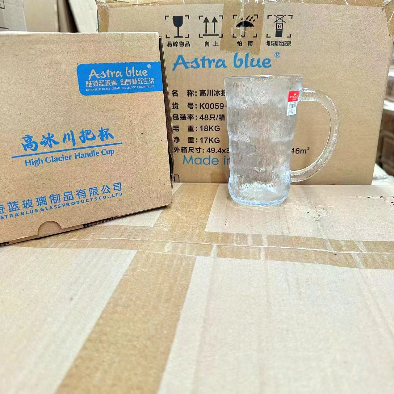 Copa de vidrio al por mayor copa de vino glaciar Copa glaciar taza con mango taza de vidrio de té hogar
