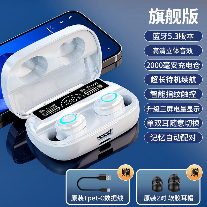 柏林之音蓝牙耳机真无线入耳式2025新款运动超长续航高端降噪游戏|undefined