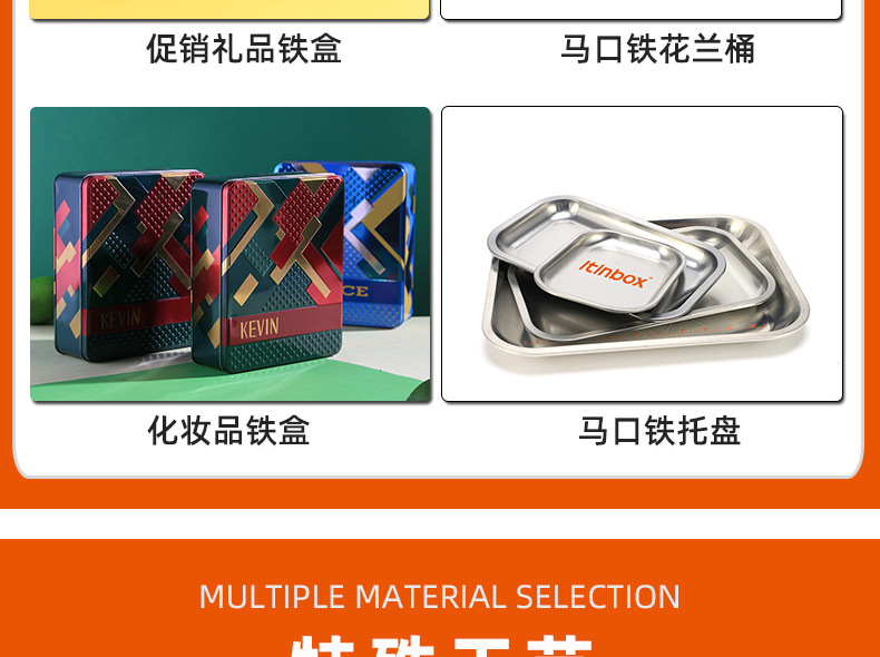 oyks铁盒详情页_09