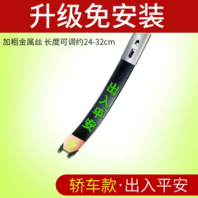 Anti-grounding strip for car electrostatic mopping with conductive chain for car wear-resistant elimination artifact suv small vehicle release (Other Automotive Exterior Supplies) - upgrade-installation-freecar-model-metal-wear-resistant-reflective-safe-access