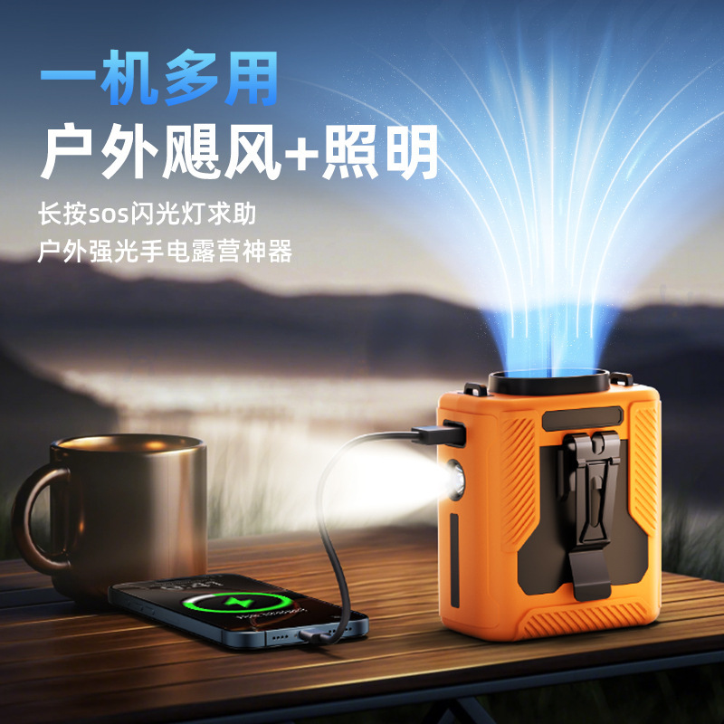 腰掛け扇風機、屋外作業用ポータブル冷却加工品、強風、超長バッテリー寿命、建設現場作業用ポータブル充電|undefined