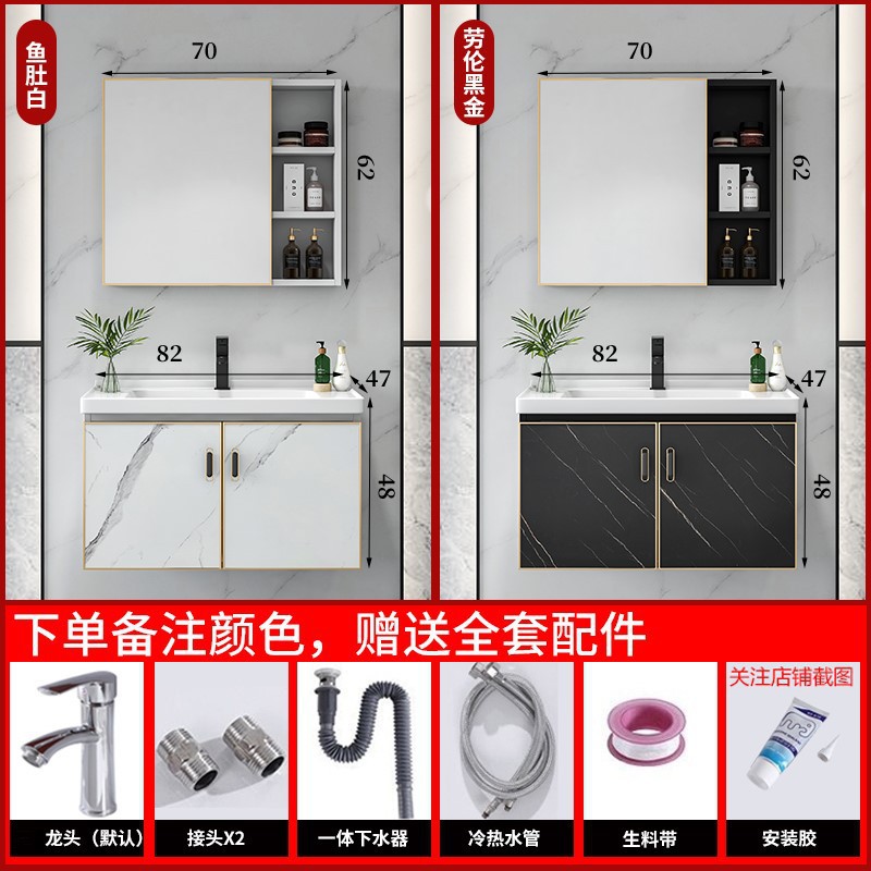 gabinete de baño combinación de todo el aluminio lavabo lavabo gabinete lavabo gabinete lavabo pequeño hogar lavabo cerámica placa de roca inteligente