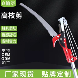 修枝剪;手锯、木工锯;其他园林工具