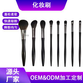 化妆神器尼龙软毛刷8支套刷木手柄修容散粉刷美容工具