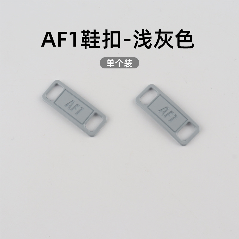 AJ1AF1靴バックル小デイジー靴バックル空軍一号靴花バッジ靴金属装飾バックル