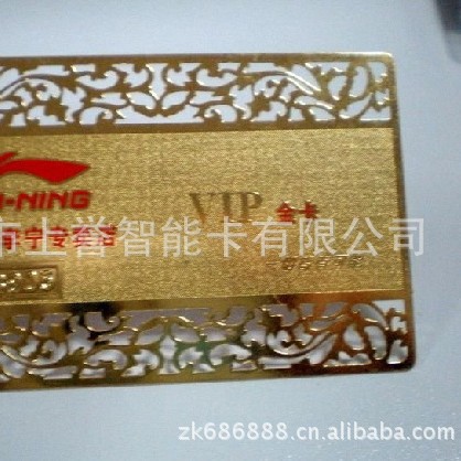 生产好的金属卡 金卡名片 银卡 贵宾卡 金属VIP卡 金属会员卡制作