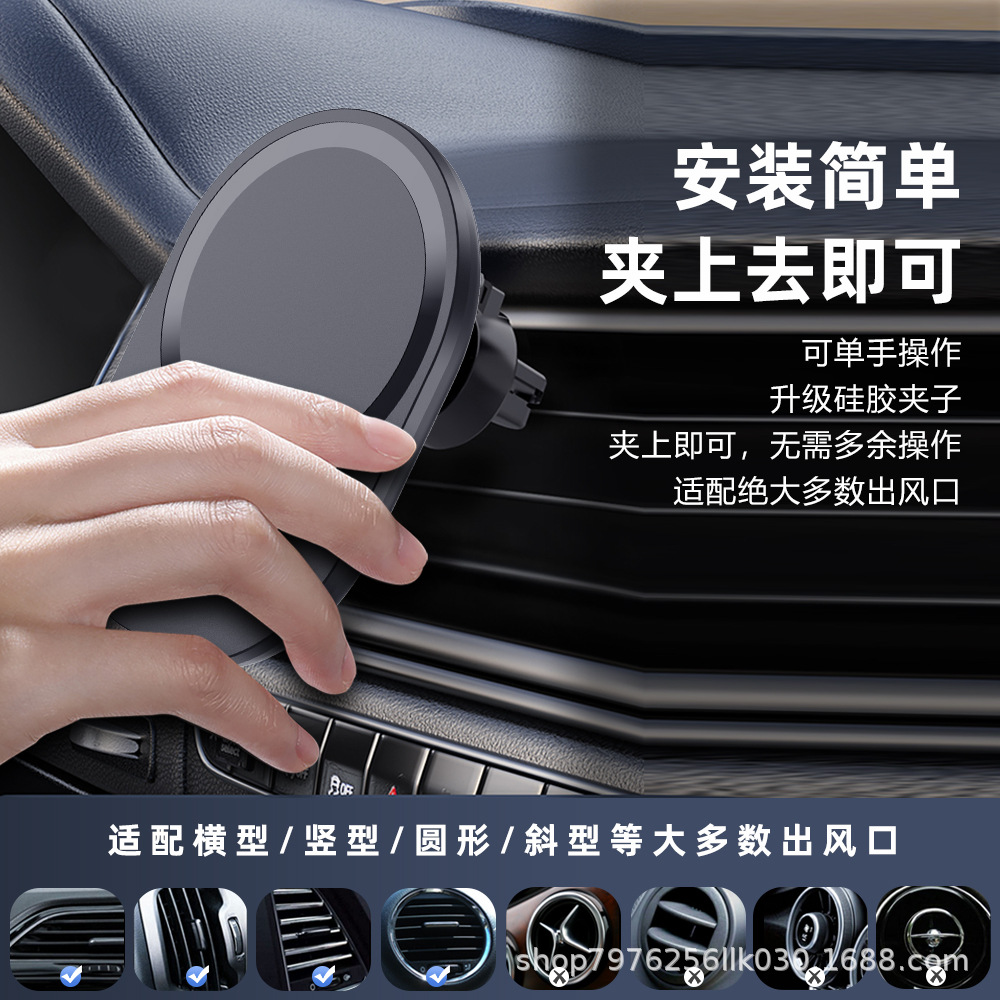 15W Magnetic Car Wireless Charger Navigation Bracket Car Wireless Charger Car Charger Magnetic Wireless Charger