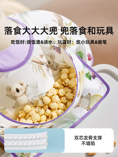 Jm Kidsren's Eating Bib Smock Waterproof and Anti-Dirty Artifact Special Toddler Boy Feeding Baby Food Supplement Rice Pocket