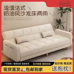 沙发小户型现货出租屋一体两用折叠沙发床