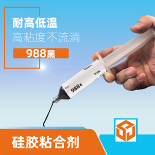 988BL��ɫ��͸����z�zˮ ���ϻ����_�� ���zճ������� ����ʩ�z
