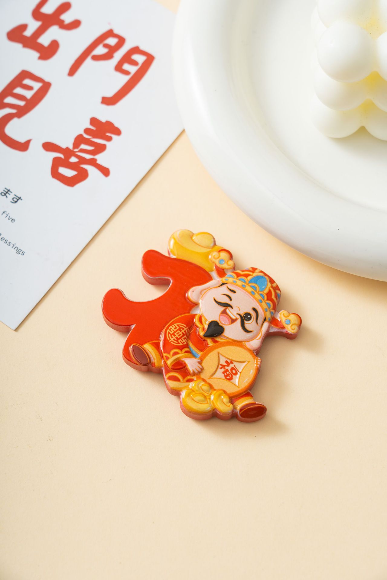 Fortune God of Fortune